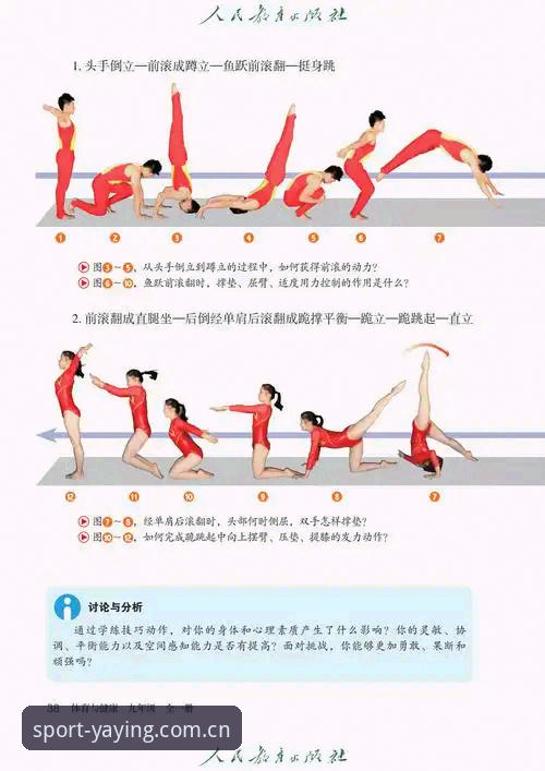 亚盈体育娱乐平台怎么样？2026全新版深度评测：突破边界的体育观赛新体验